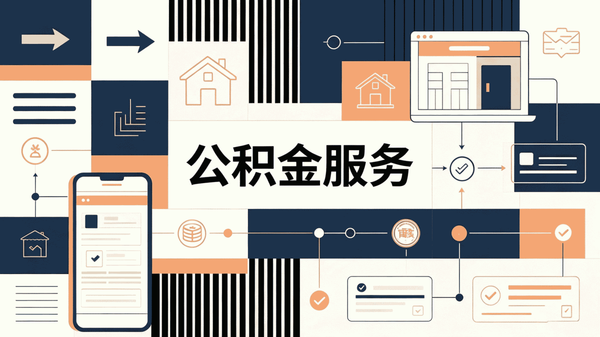 临沂公积金贷款额度夫妻能不能一起算？